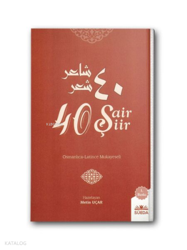 Kırk Şair Kırk Şiir