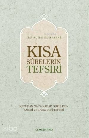 Kısa Surelerin Tefsiri