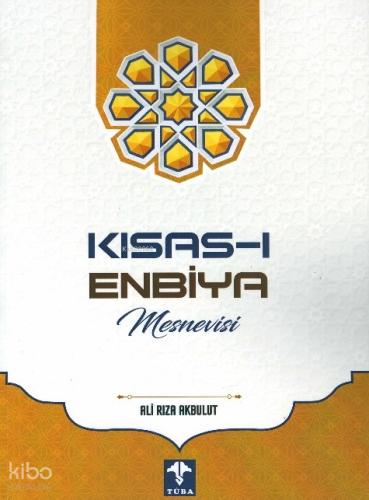 Kısas - ı Enbiya Mesnevisi
