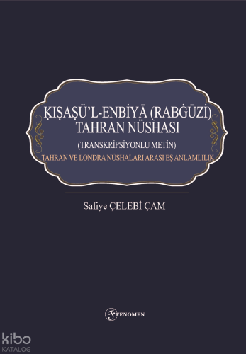 Kısasü’l-Enbiyâ (Rabgûzî) Tahran Nüshası