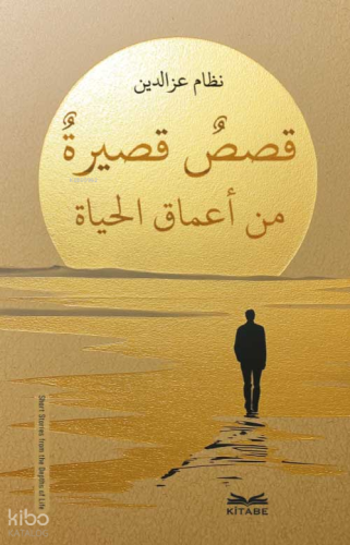 Kısasun Kasîratun min A‘mâki’l-Hayat-