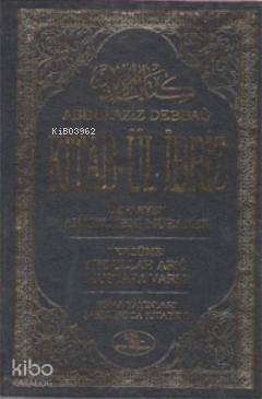 Kitab-ül İbriz