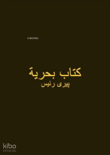 Kitabı Bahriye (Osmanlıca)