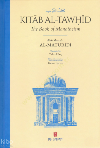 كِتَابُ التَّوْحِيدِ Kitāb al-Tawḥīd The Book of Monotheism (Hardcover