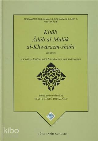 Kitap Adab Al-Muluk Al-Khwarazm-shahi (2 Cilt Takım)