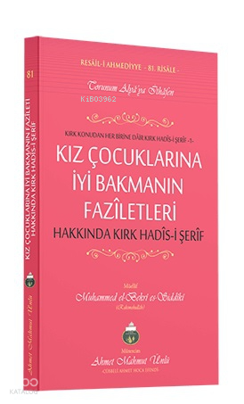 Kız Çocuklarına İyi Bakmanın Faziletleri | Ahmet Mahmut Ünlü | Lalegül