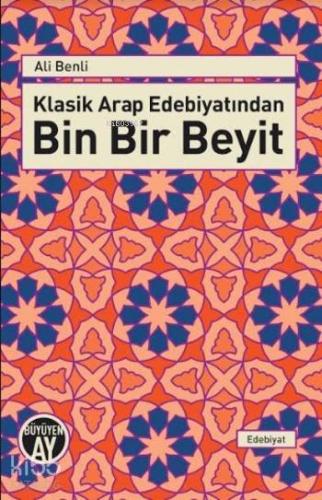 Klasik Arap Edebiyatından Bin Bir Beyit | Ali Benli | Büyüyen Ay Yayın