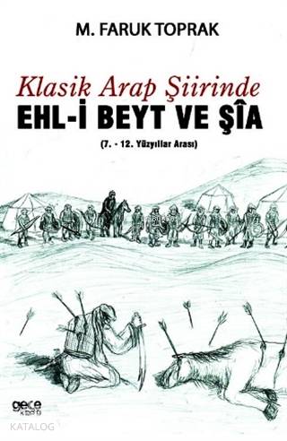 Klasik Arap Şiirinde Ehl-i Beyt ve Şia; 7.- 12. Yüzyıllar Arası