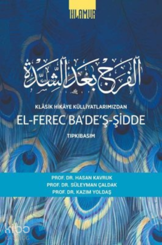 Klasik Hikaye Külliyatlarımızdan El‐Ferec Ba’de’ş‐Şidde Cilt-1