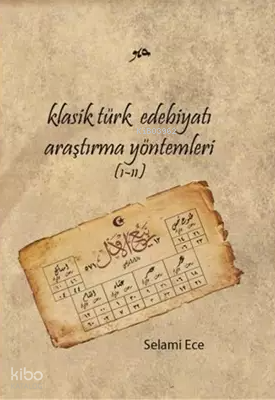 Klasik Türk Edebiyatı Araştırma Yöntemleri (1-2) | Selami Ece | Fenome