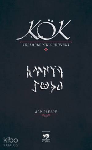 Kök; Kelimelerin Serüveni