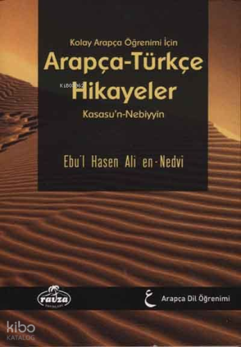 Kolay Arapça Öğrenimi için Arapça-Türkçe Hikayeler - قصص النبيين للأطف