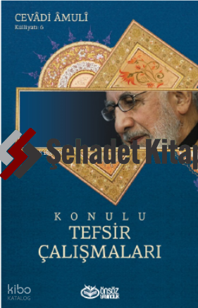 Konulu Tefsir Çalışmaları