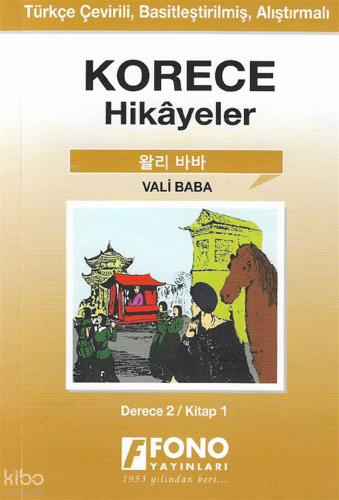 Korece Hikayeler - Vali Baba (Derece 2)