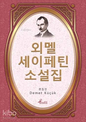 Korece Seçme Hikayeler Ömer Seyfettin | Demet Küçük | Profil Yayıncılı