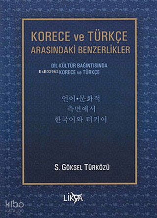 Korece ve Türkçe Arasındaki Benzerlikler;Dil - Kültür Bağıntısında Korece ve Türkçe