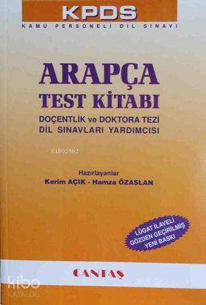 KPDS Arapça Test Kitabı