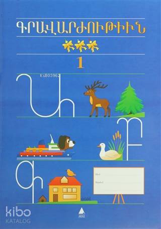 Kravarjutyun 1 Ermenice Yazı Defteri | Payline Tomasyan | Aras Yayıncı