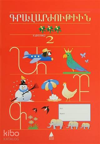 Kravarjutyun 2 Ermenice Yazı Defteri | Payline Tomasyan | Aras Yayıncı