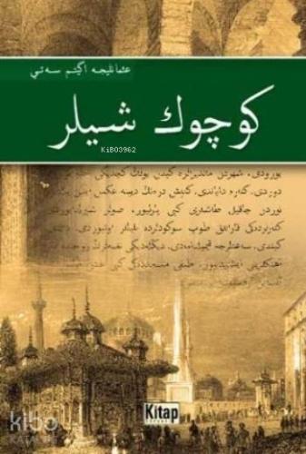 Küçük Şeyler | Kolektif | Kitap Dünyası