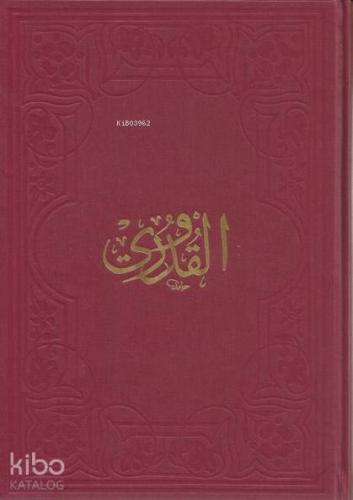 Kuduri (Büyük Boy)