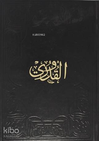 Kuduri-i Şerif (Büyük Boy) (Ciltli); Siyah | Kolektif | Fazilet Neşriy