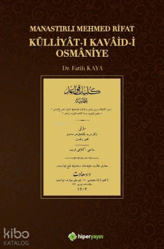 Külliyât-ı Kavâid-i Osmâniye
