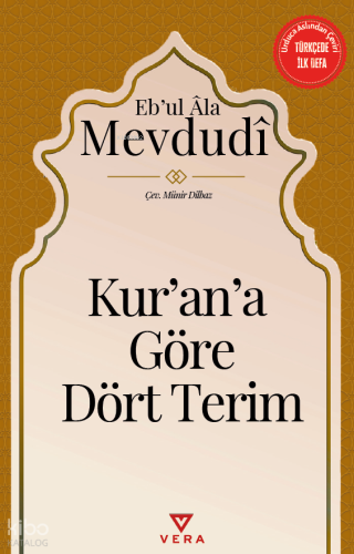 Kur’an’a Göre Dört Terim | Ebu'l A'lâ el-Mevdudî | Vera Kitap Yayınlar