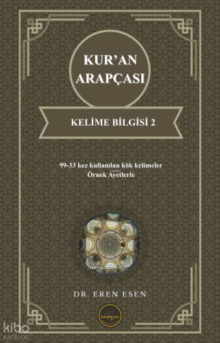 Kur’an Arapçası - Kelime Bilgisi 2 (Orta Seviye)