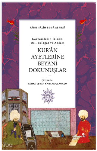 Kur’an Ayetlerine Beyani Dokunuşlar | Fâdıl Salih Sâmarrâî | Albaraka 