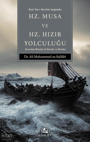 Kur’ân-ı Kerim Işığında Hz. Musa ve Hz. Hızır Yolculuğu Kıssadan Hisseler - Dersler ve İbretler