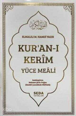Kur`an-ı Kerim Yüce Meali Kod: 207 | Elmalılı Muhammed Hamdi Yazır | S