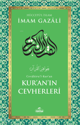 Kur’an’ın Cevherleri | İmam Gazali | Ravza Yayınları