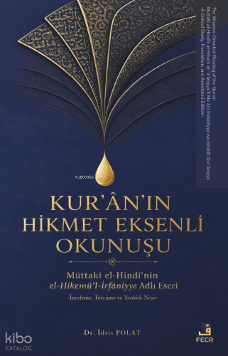 Kur’ân’ın Hikmet Eksenli Okunuşu | İdris Polat | Fecr Yayınları