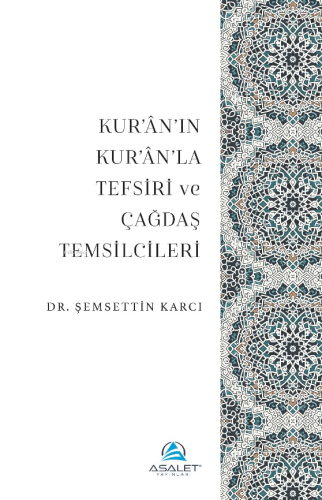 Kur’ân’ın Kur’ân’la Tefsiri ve Çağdaş Temsilcileri
