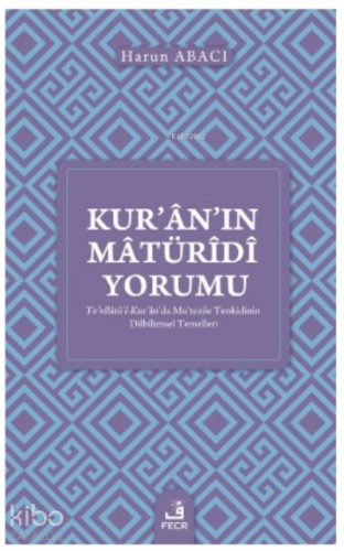 Kur’ân’ın Mâtürîdî Yorumu