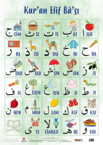 Kuran Elif Bası Poster | Kolektif | Türkiye Diyanet Vakfı Yayınları
