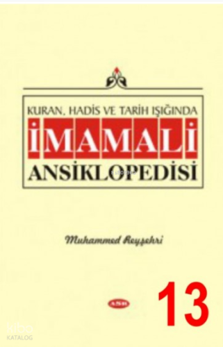 Kuran, Hadis Ve Tarih Işığında İmam Ali Ansiklopedisi C.13