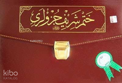 Kuran-ı Kerim 30 Cüz