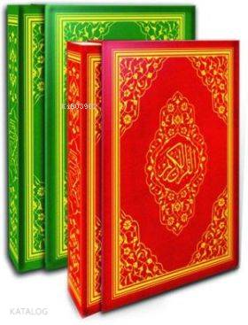 Kur'an-ı Kerim (Ayfa-059K, Rahle Boy, Mühürlü, Kutulu, 2 Renk) | Komis