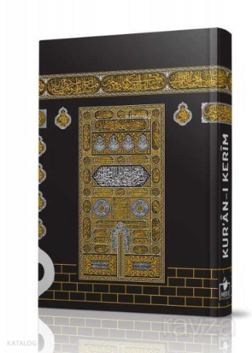 Kur'an-ı Kerim (Bilgisayar Hatlı, Kabe Desenli, Mirkepli, Cami Boy)