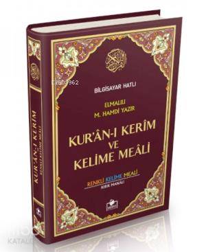 Kur'an-ı Kerim (Bilgisayar Hatlı-Renkli-Kelime Meali-Cami Boy)