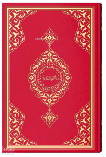 Kuran-ı Kerim (Büyük Cami Boy, Kırmızı, Mühürlü) | Kolektif | Hayrat N