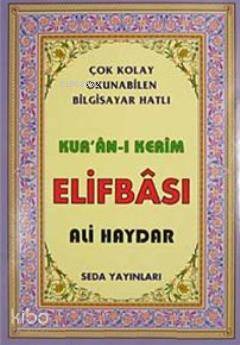 Kur'an- ı Kerim Elifbası (Kod:100)