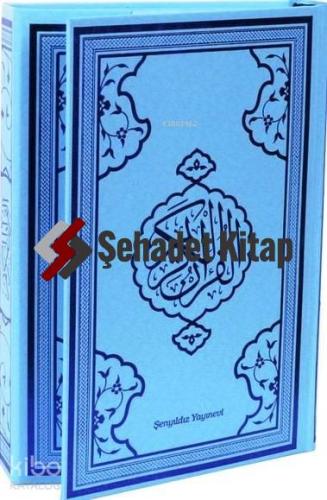 Kur'an-ı Kerim (Mavi Kapak-Bilgisayar Hattı-4 Renkli) | Kolektif | Şen