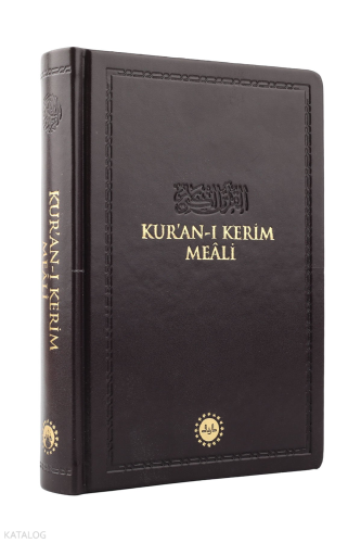 Kur'an-ı Kerim Meali (Termo Deri - Hafız Boy) | Kolektif | Diyanet İşl