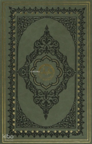 Kur'an-ı Kerim Meali | Kolektif | Diyanet İşleri Başkanlığı