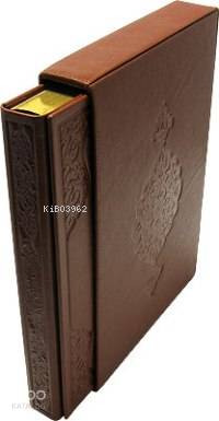 Kur'an-ı Kerim; (Orta Boy, Renkli, Yaldızlı, Mahfazalı) | Ahmed Husrev