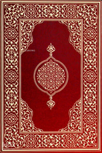 Kur'an-ı Kerim Rahle Boy (Ciltli); (Suni Deri Cilt Plain-Bordo)