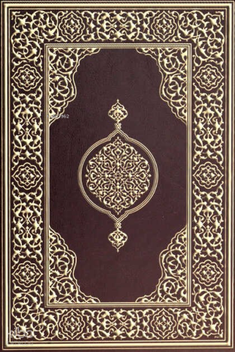 Kur'an-ı Kerim Rahle Boy (Ciltli); (Suni Deri Cilt Safir-Kabartmalı-Kenar Yaldızlı-Kahverengi)